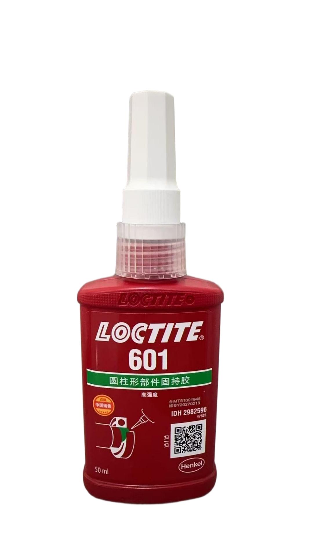 乐泰601圆柱形固持胶