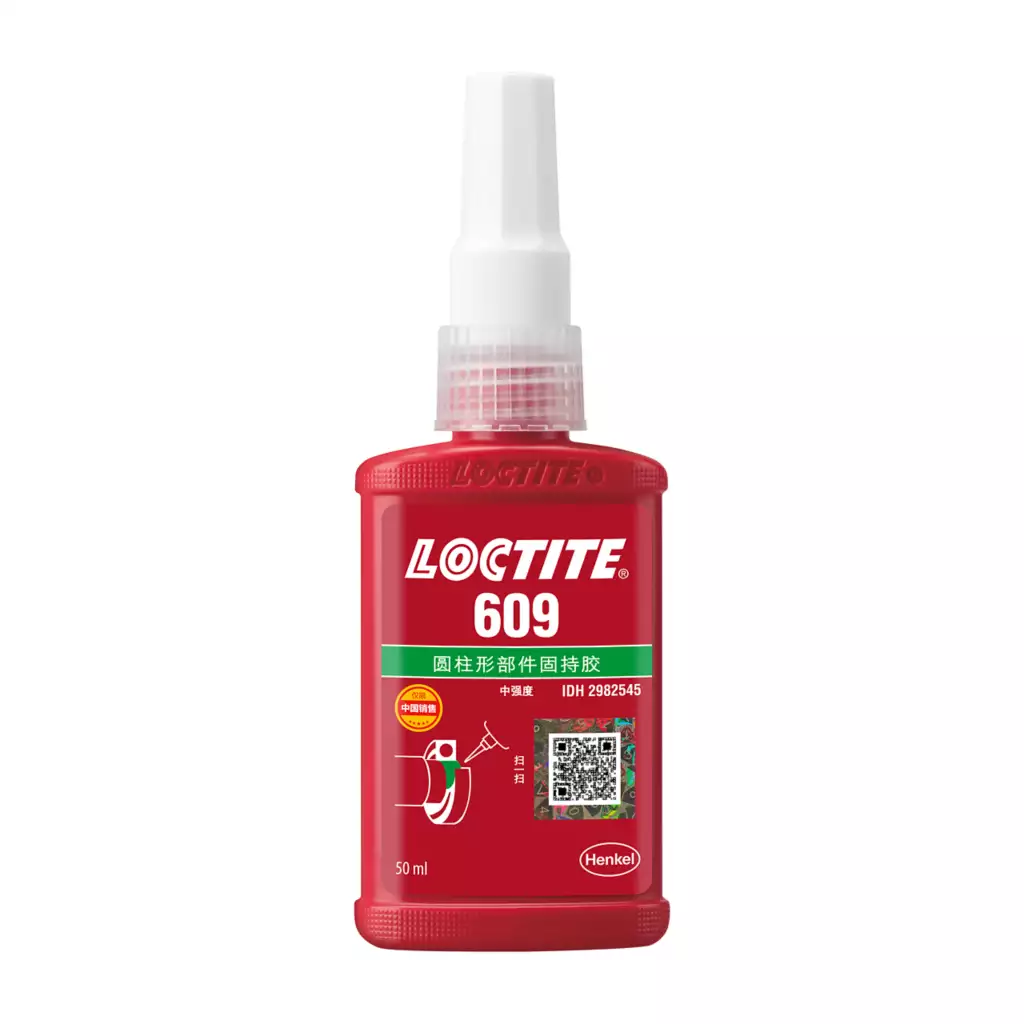 乐泰609圆柱形固持胶